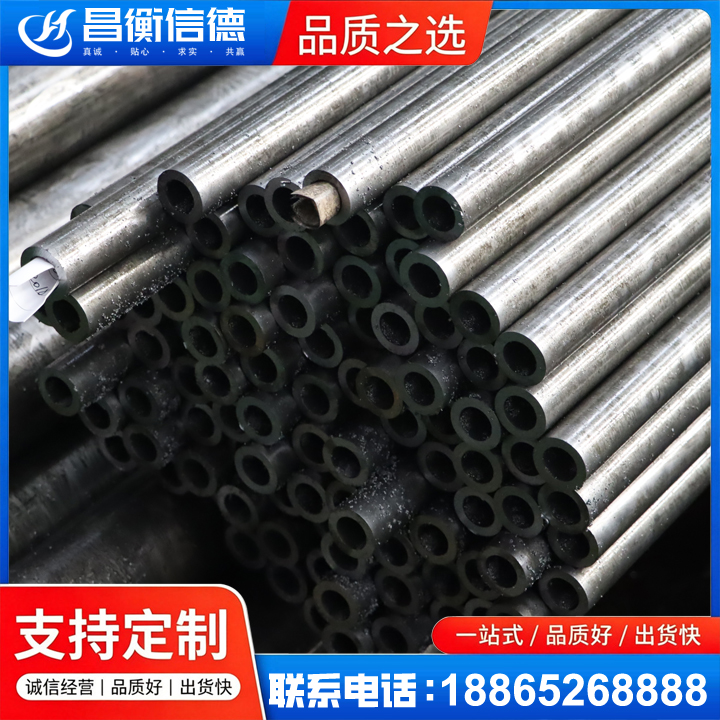 田东GCr15精密钢管