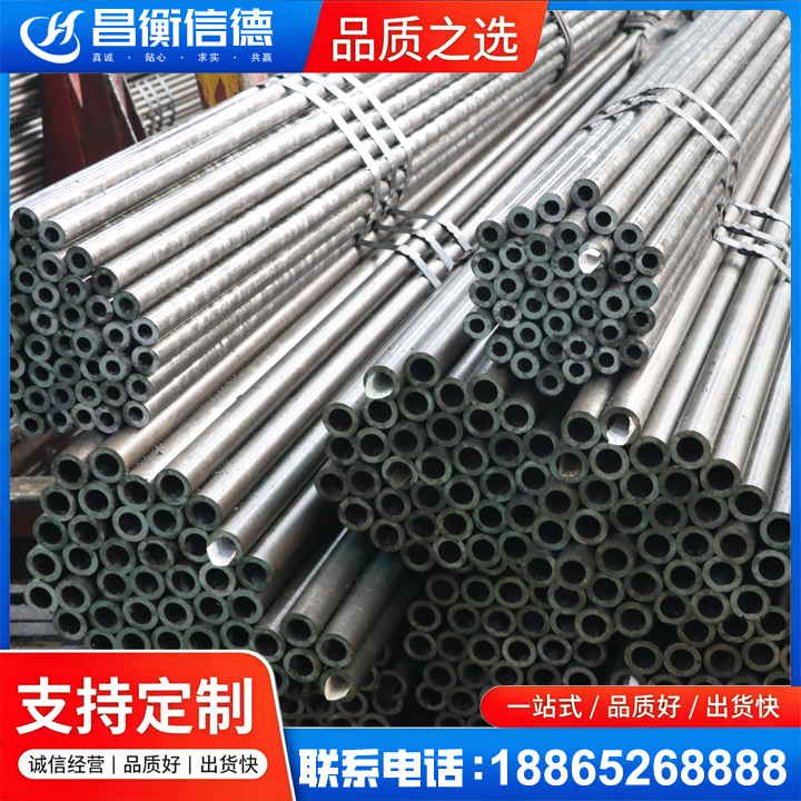 田东光亮精密钢管